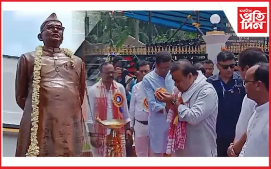 'বিষ্ণুৰাম মেধিৰ প্ৰতিমূৰ্তি নতুন প্ৰজন্মৰ বাবে হৈ পৰিব দেশপ্ৰেমৰ অনুপম উৎস'- মুখ্যমন্ত্ৰী